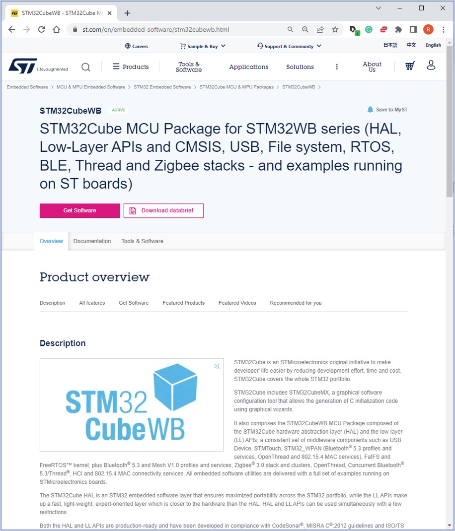 STM32CubeWB Firmware web site
